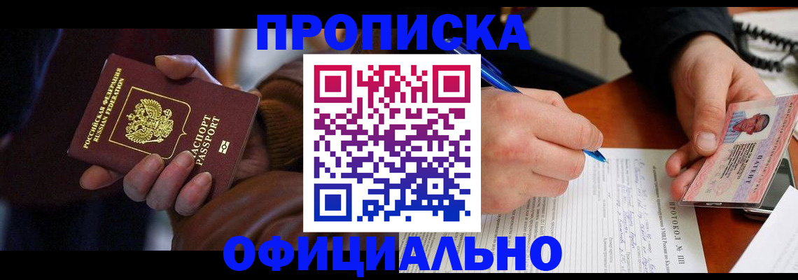 форма 3 в Гусиноозёрске